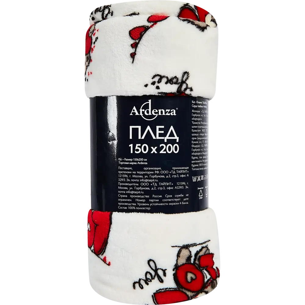 Плед Teddy Love 150x200 см фланель цвет белый Ardenza STLM-2106056 - Вид №2