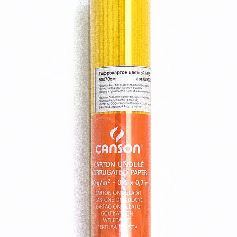 200992607 Гофрокартон в рулоне 314 г/м2 50 х 70 см №15 лимонный Canson 