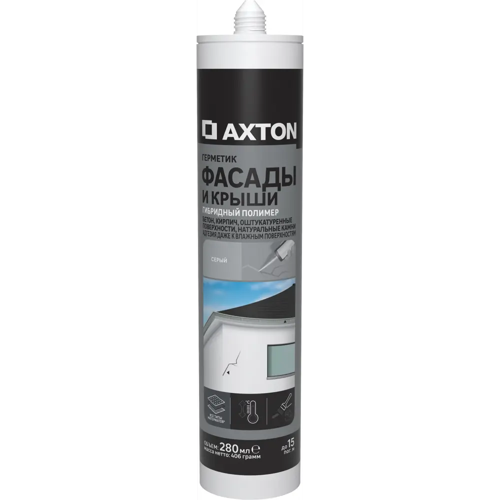 Герметик для фасада и крыши Axton гибридный цвет серый 280 мл STLM-2061045