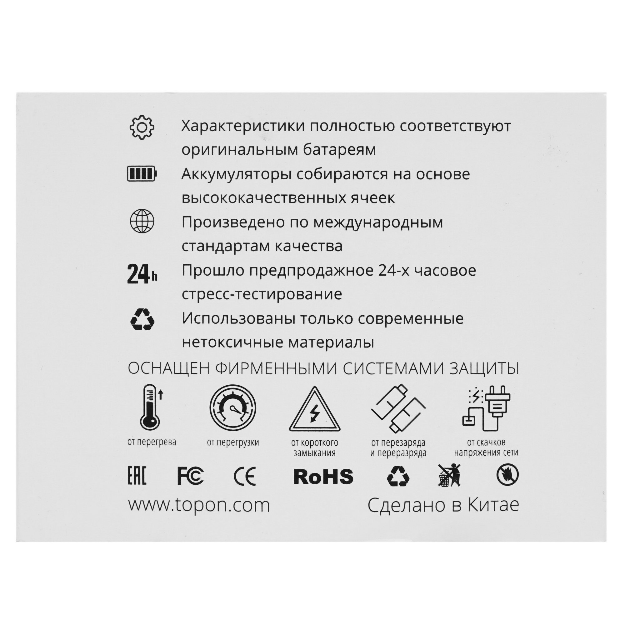 Аккумулятор TopON TOP-PTGD-MAK-14.4-3.0 9954101 STDN-0002761 - Вид №3
