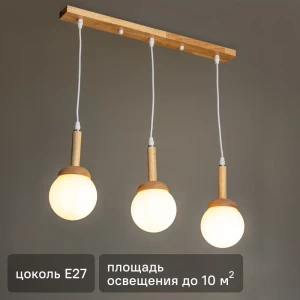 Светильник потолочный «Avanti» 524397 3 лампы цвет дерево