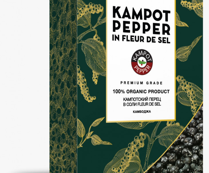 5065 Кампотский перец в соли Fleur de Sel Вкусляндия  - Вид №2