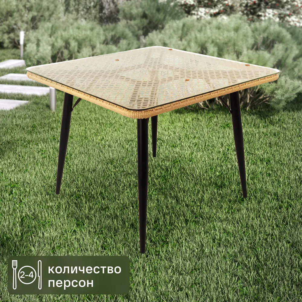 Стол садовый Aura 100x100x76 см сталь грано Santreyd Товар без серии STLM-2117049