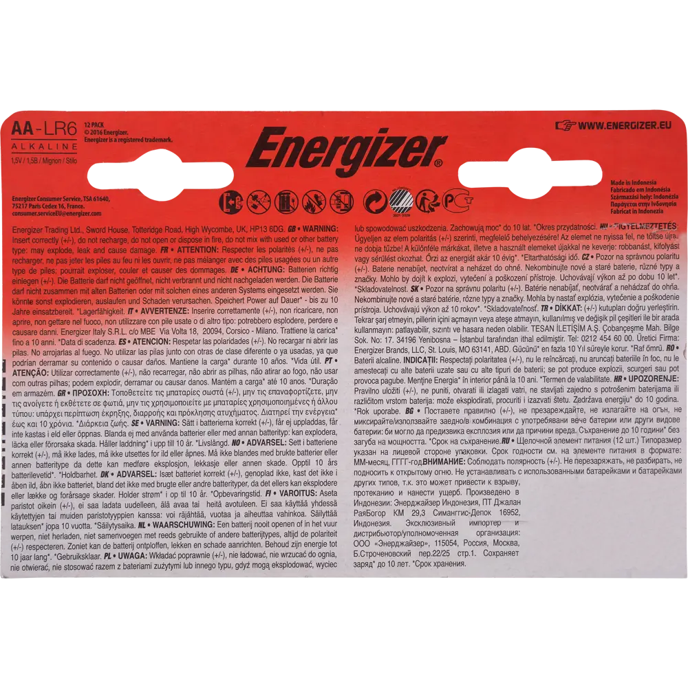 Батарейка алкалиновая Energizer Max AA/LR6 FSB 12 шт STLM-2163801 - Вид №1