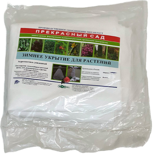 Укрытие для растений на зиму "Прекрасный сад" 0,8х1,0м ГеоПластБорд