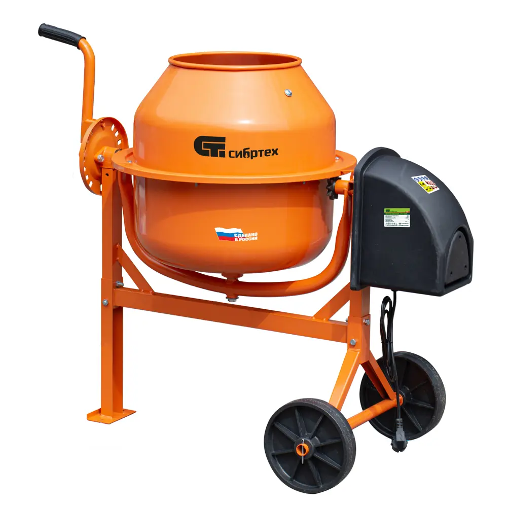 Бетоносмеситель БСЛ 63 л 300 Вт Santreyd STLM-2067723