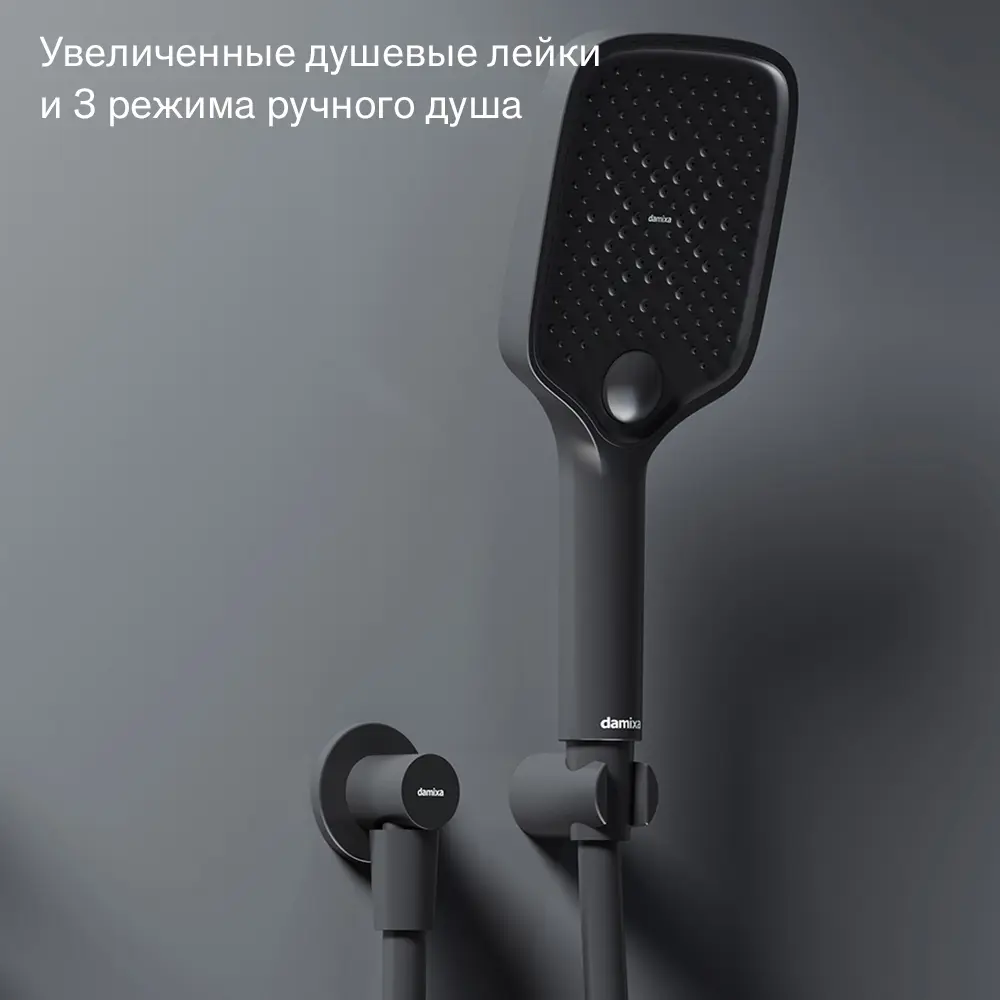 Душевая система Damixa Elm 921520300LM скрытого монтажа цвет черный матовый STLM-2031271 - Вид №4