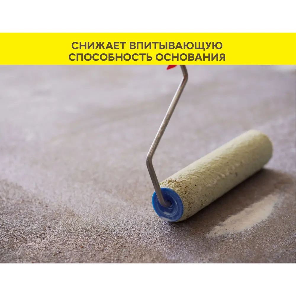 Грунтовка-концентрат для сухих и влажных помещений Vetonit МД 16 белая 3 л STLM-2097619 - Вид №3