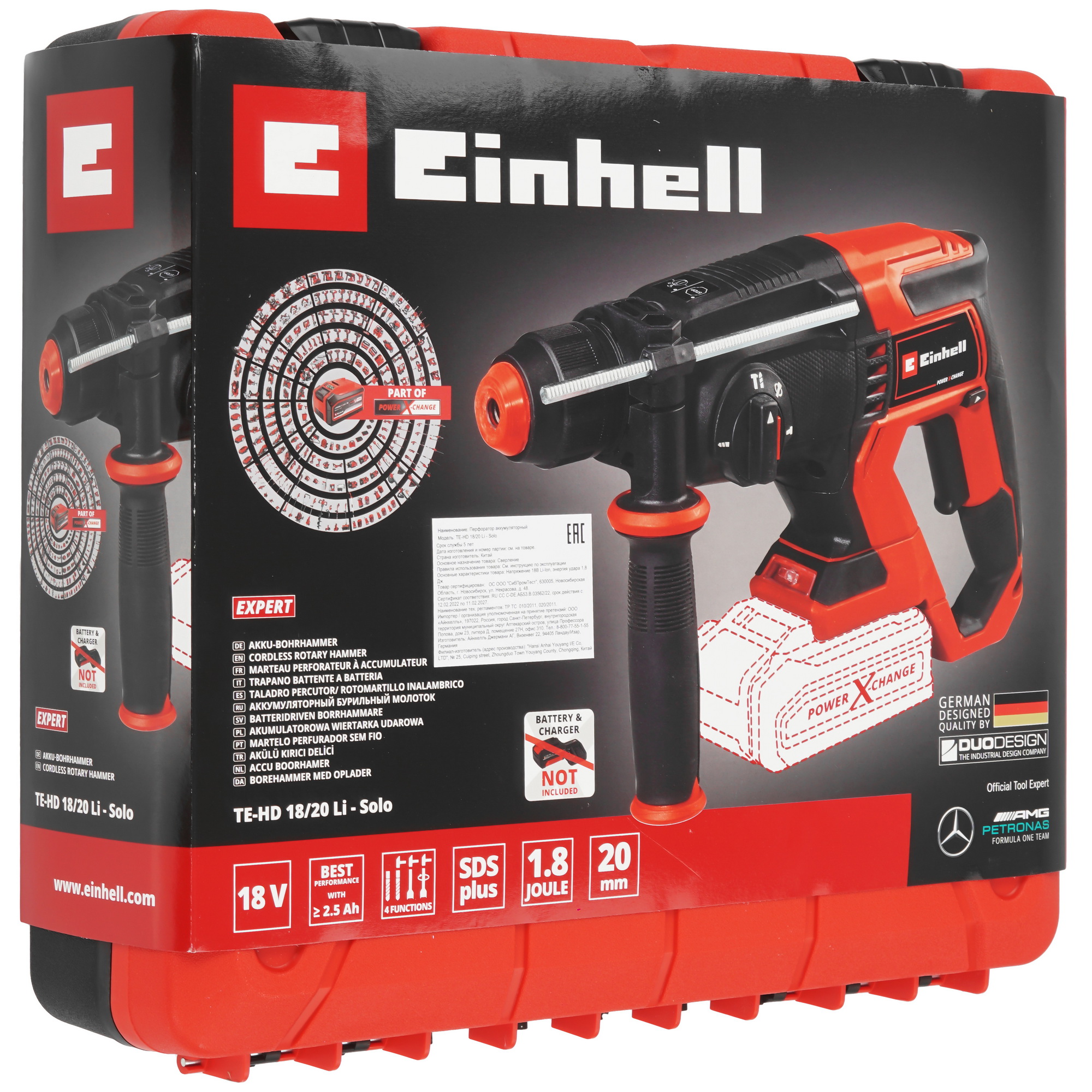 Перфоратор Einhell PXC TE-HD 18/20 Li Power X Change 18V , Без ЗУ, Без АКБ 9148567 STDN-0132962 - Вид №6