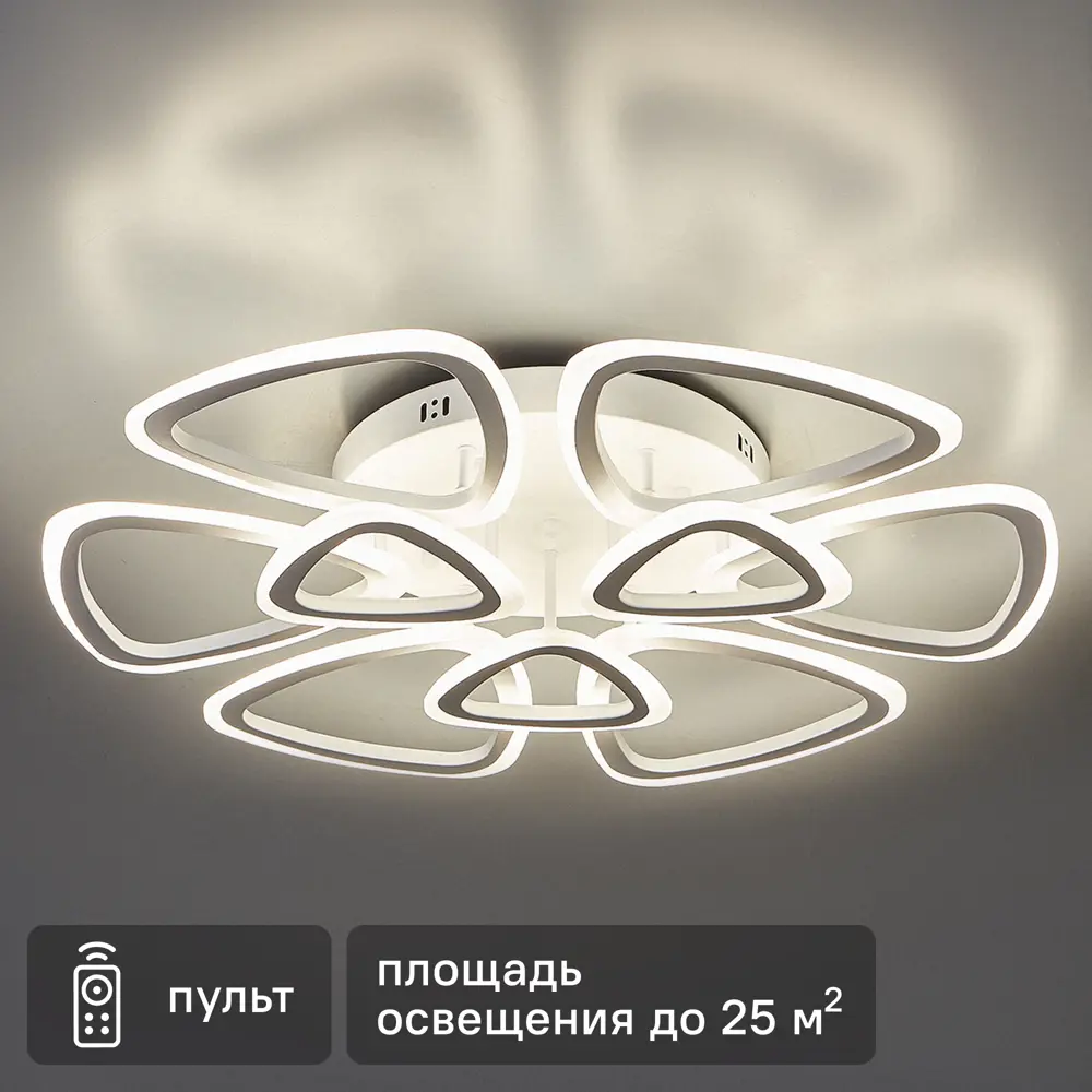 SCHAFFNER Люстра Amico с пультом ДУ - регулируемый белый свет для помещений до 25 м² 87460840