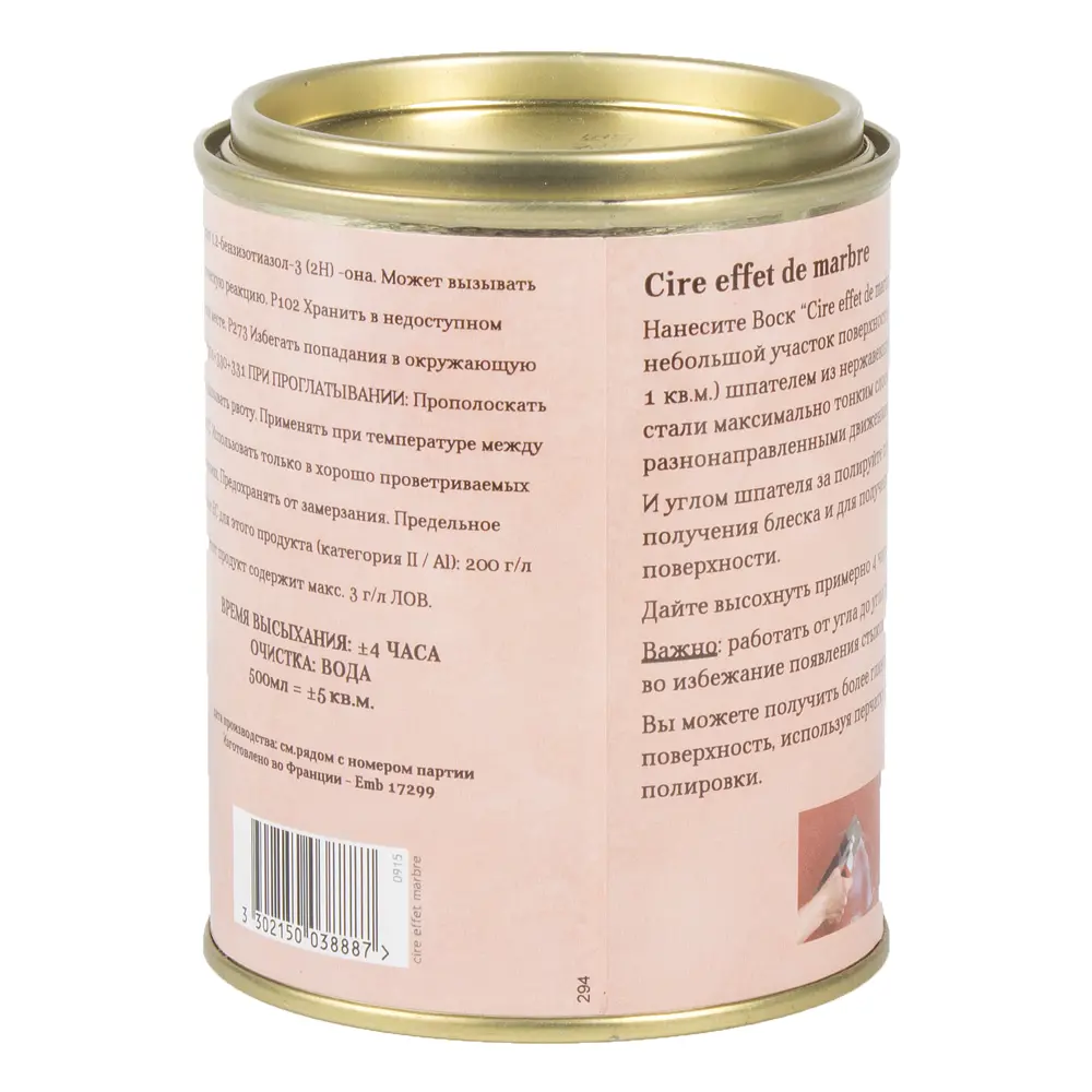 Воск с мраморным эффектом водный Cire effet de marbre 0.5 л Santreyd STLM-2183312