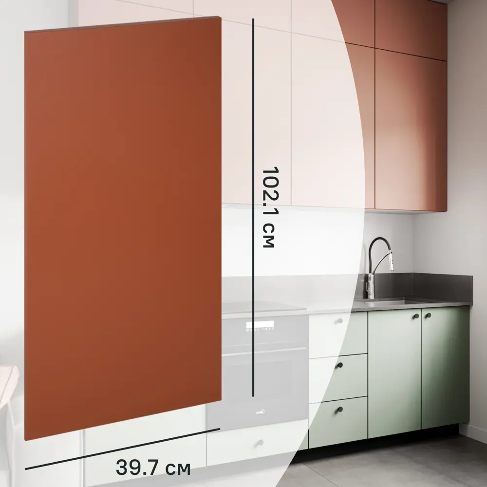 Фасад кухонного шкафа Тара 39.7x102.1 см KONSENSA МДФ цвет терракотовый STLM-2209033