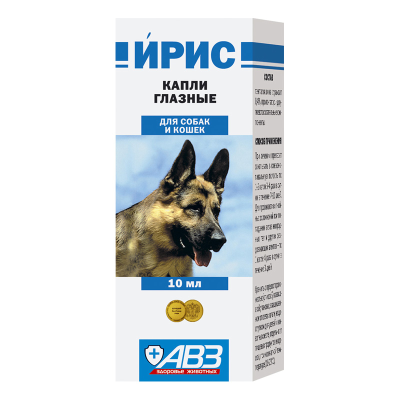 Т00009508 Капли глазные ИРИС 10мл АВЗ 