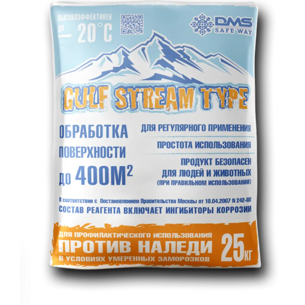Добавка противоморозная Реаг Gulfstream Type 25 кг Santreyd STLM-2045615