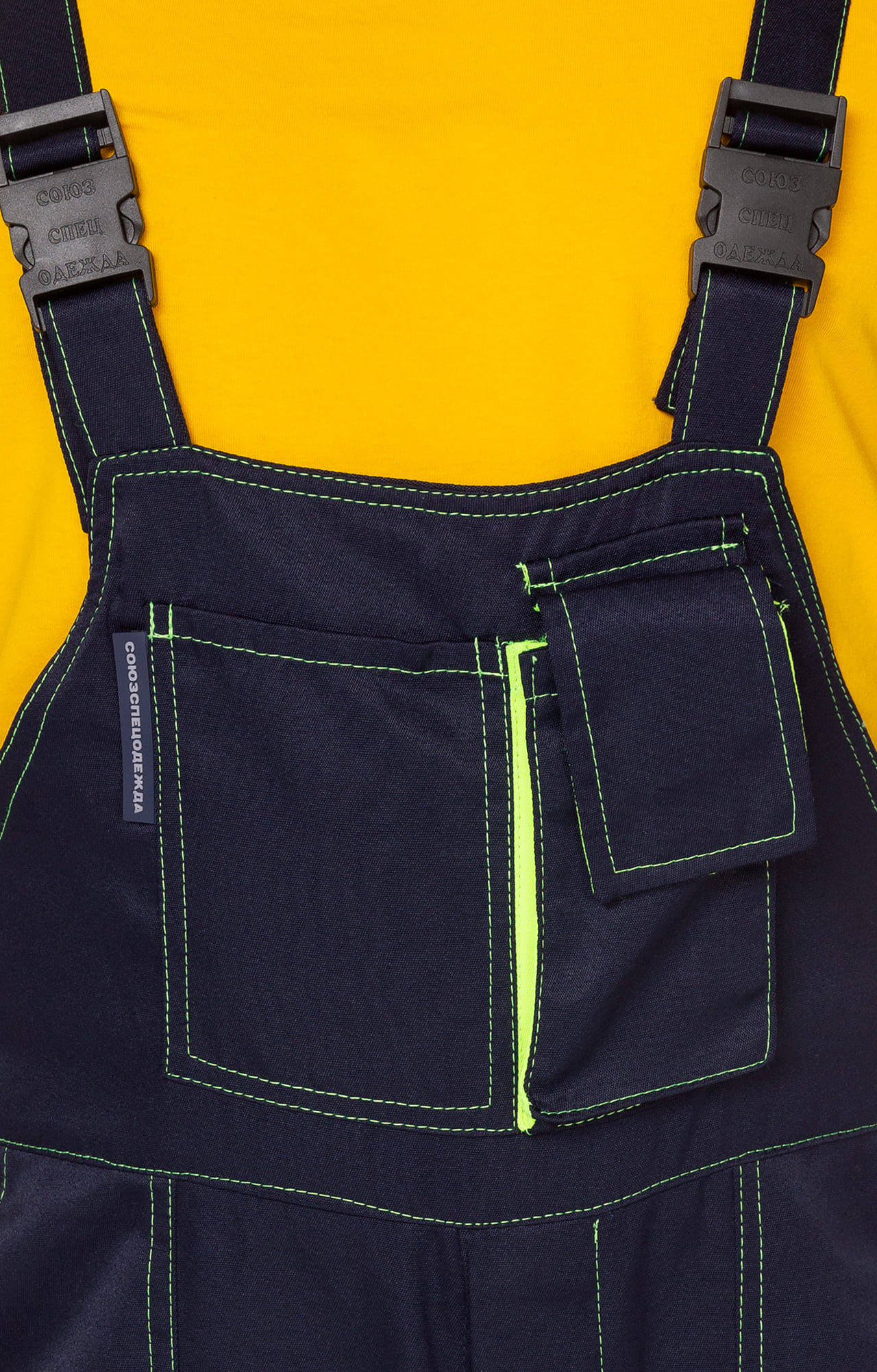 63853 Костюм "Коммунальщик" темно-синий с лимонным  Летняя спецодежда  размер 56-58/182-188  - Вид №17
