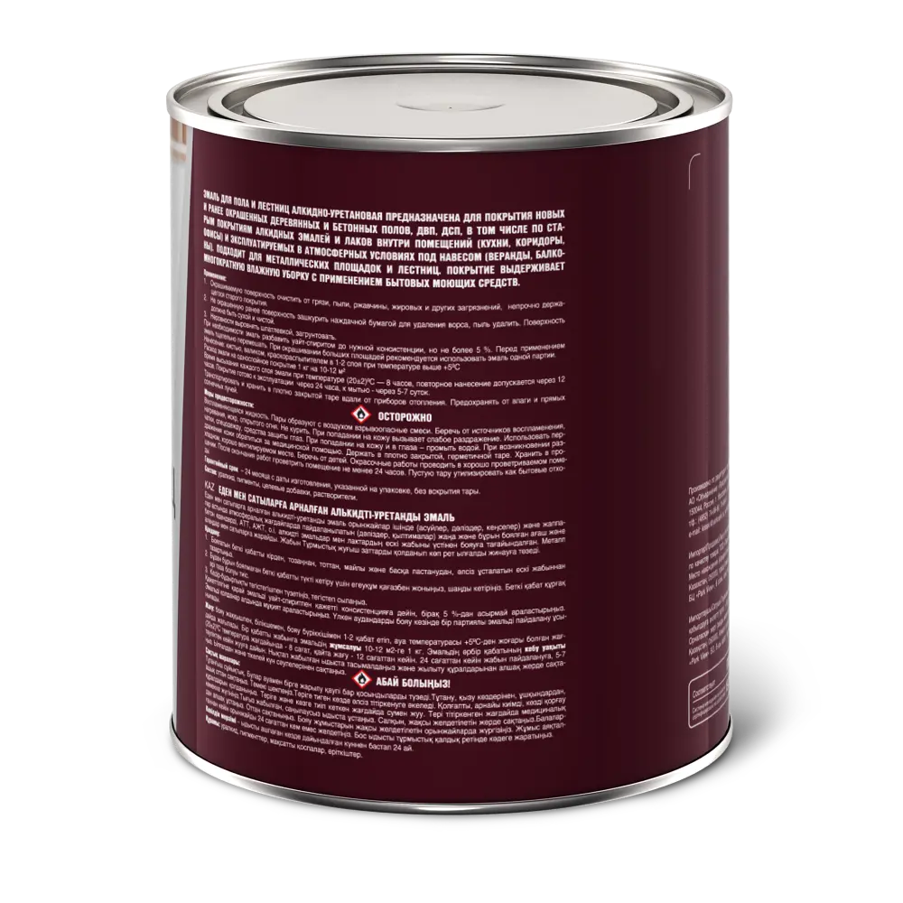 Эмаль для пола и лестниц 0.9 кг цвет серый Santreyd STLM-2084801 - Вид №2