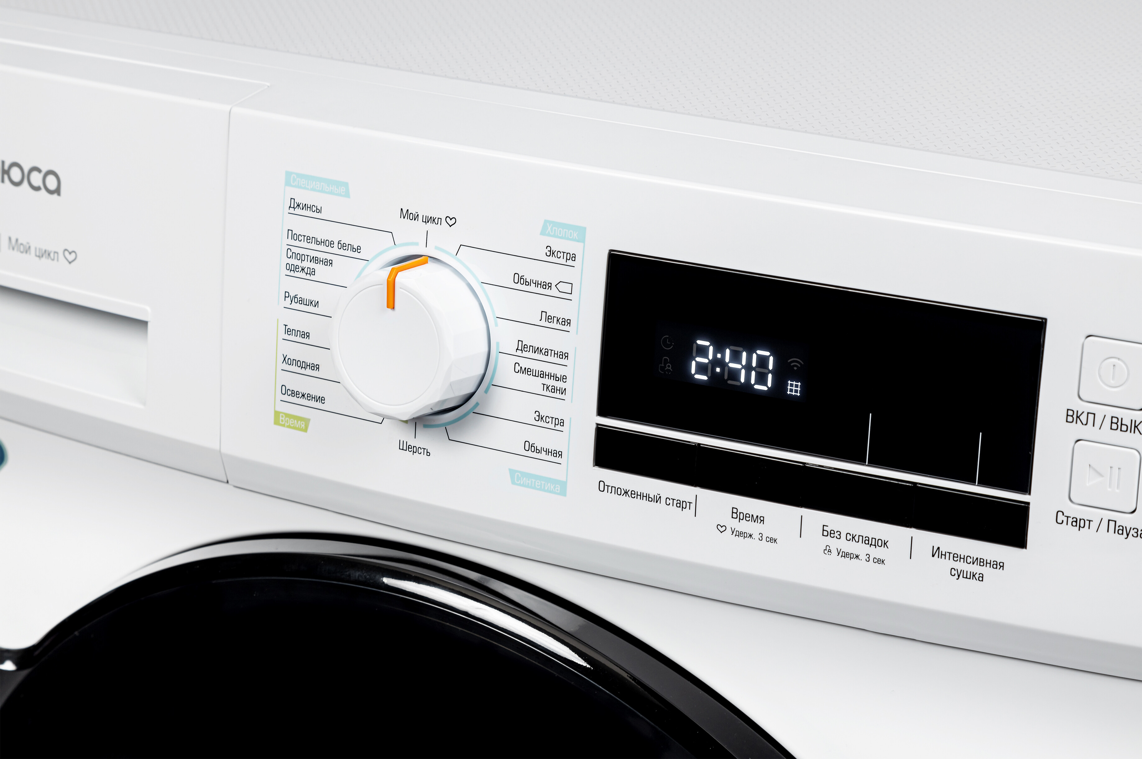 9246466 Сушильная машина Бирюса DM-MK10/03 белый STDN-0084516 - Вид №4