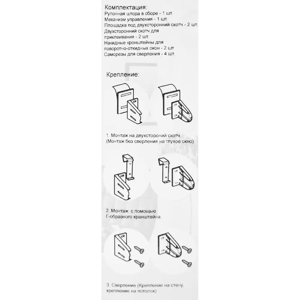 Штора рулонная день-ночь Дэли 140x175 см бежевая MIAMOZA STLM-2127061 - Вид №5