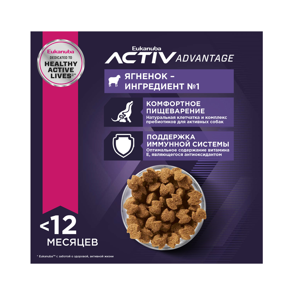 ПР0023007 Корм для щенков ягненок, рис сух. 12кг Eukanuba  - Вид №5
