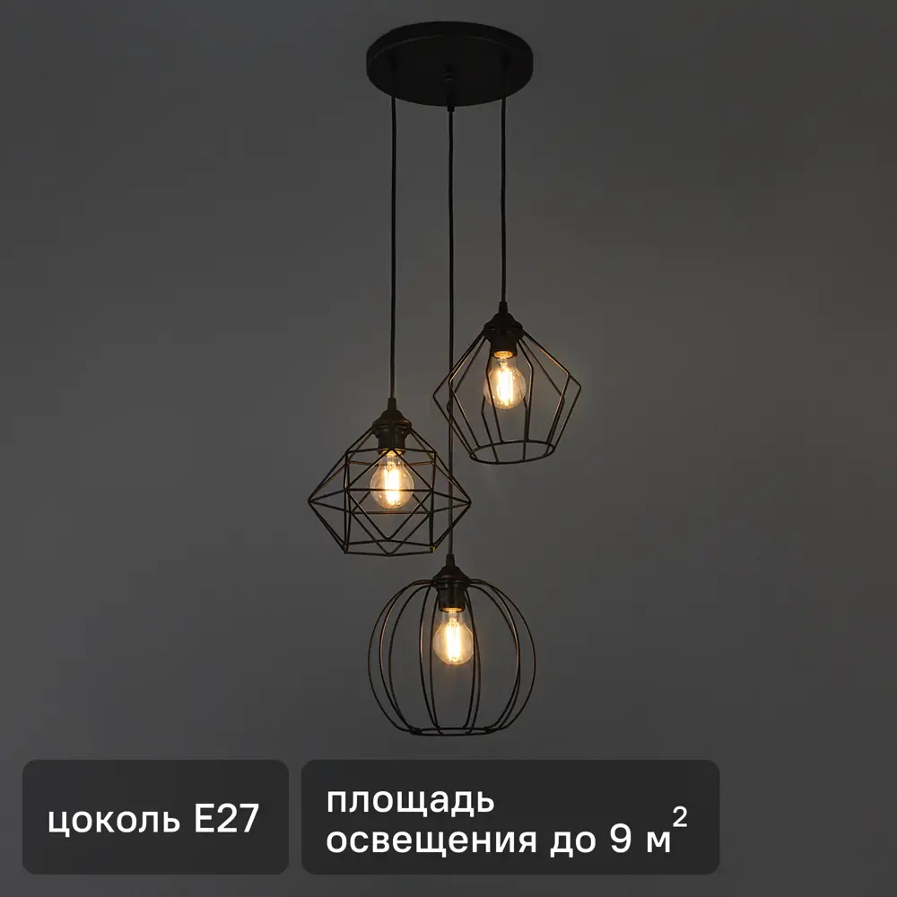 Vitaluce Вега — подвесной светильник для создания уютного освещения 82802881 STLM-0036175