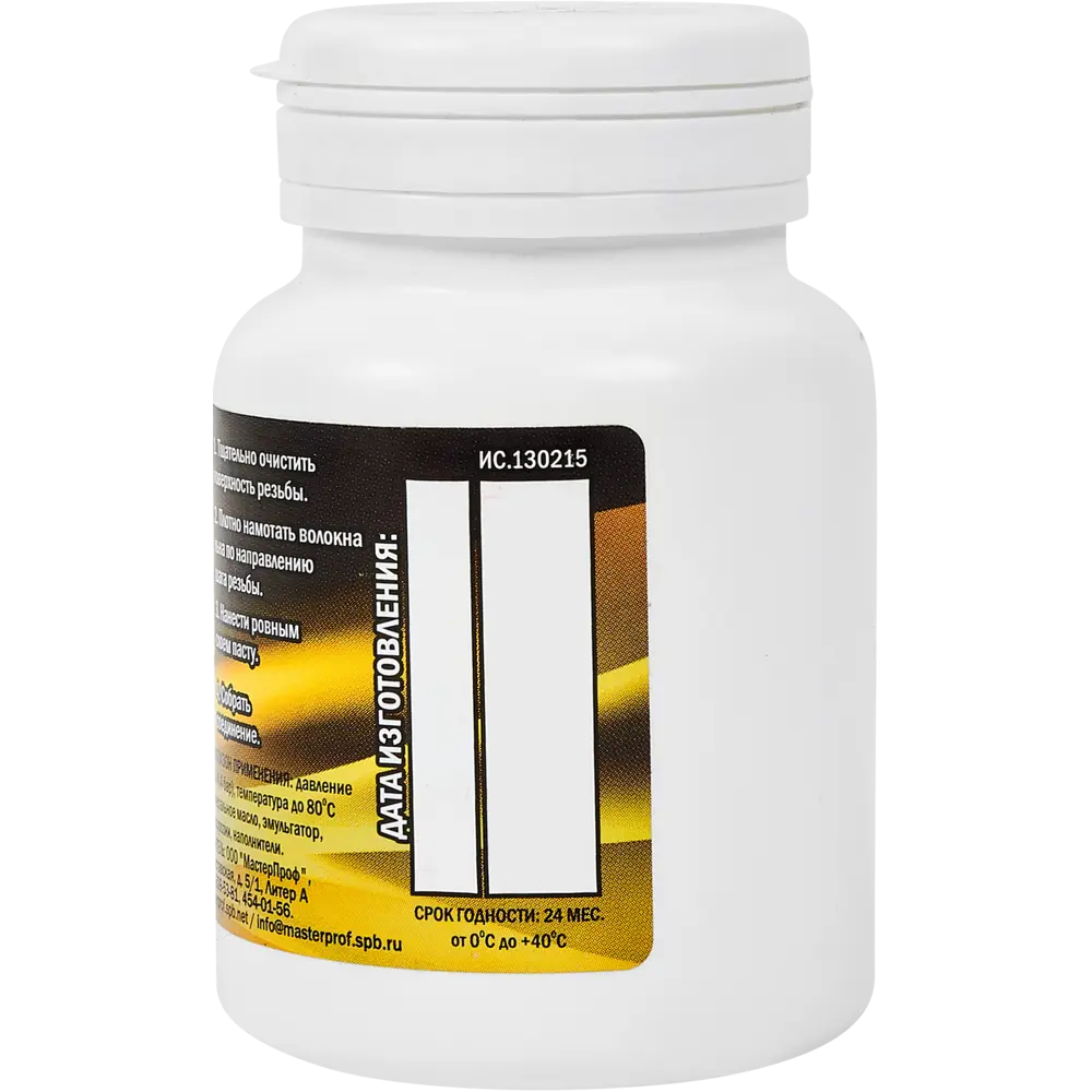 Уплотнительная паста Masterflax для газовых соединений 70 г 82273563 Santreyd STLM-0802778 - Вид №1