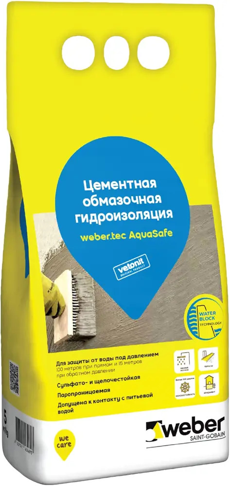 84630534 Гидроизоляция обмазочная цементная Vetonit tec AquaSafe 5 кг STLM-0053150