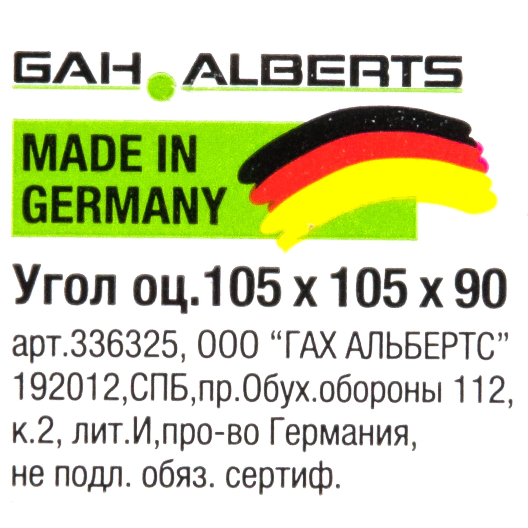 Усиленный крепежный уголок GAH ALBERTS для надежных соединений 13619802 STLM-0003555 - Вид №5