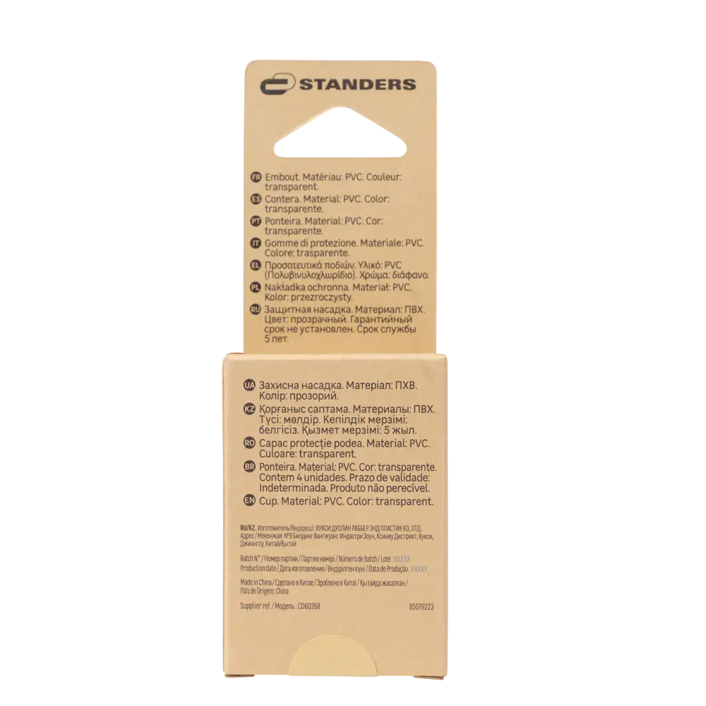 Насадка Standers пластик 16 мм цвет прозрачный 4 шт STLM-2161490 - Вид №2