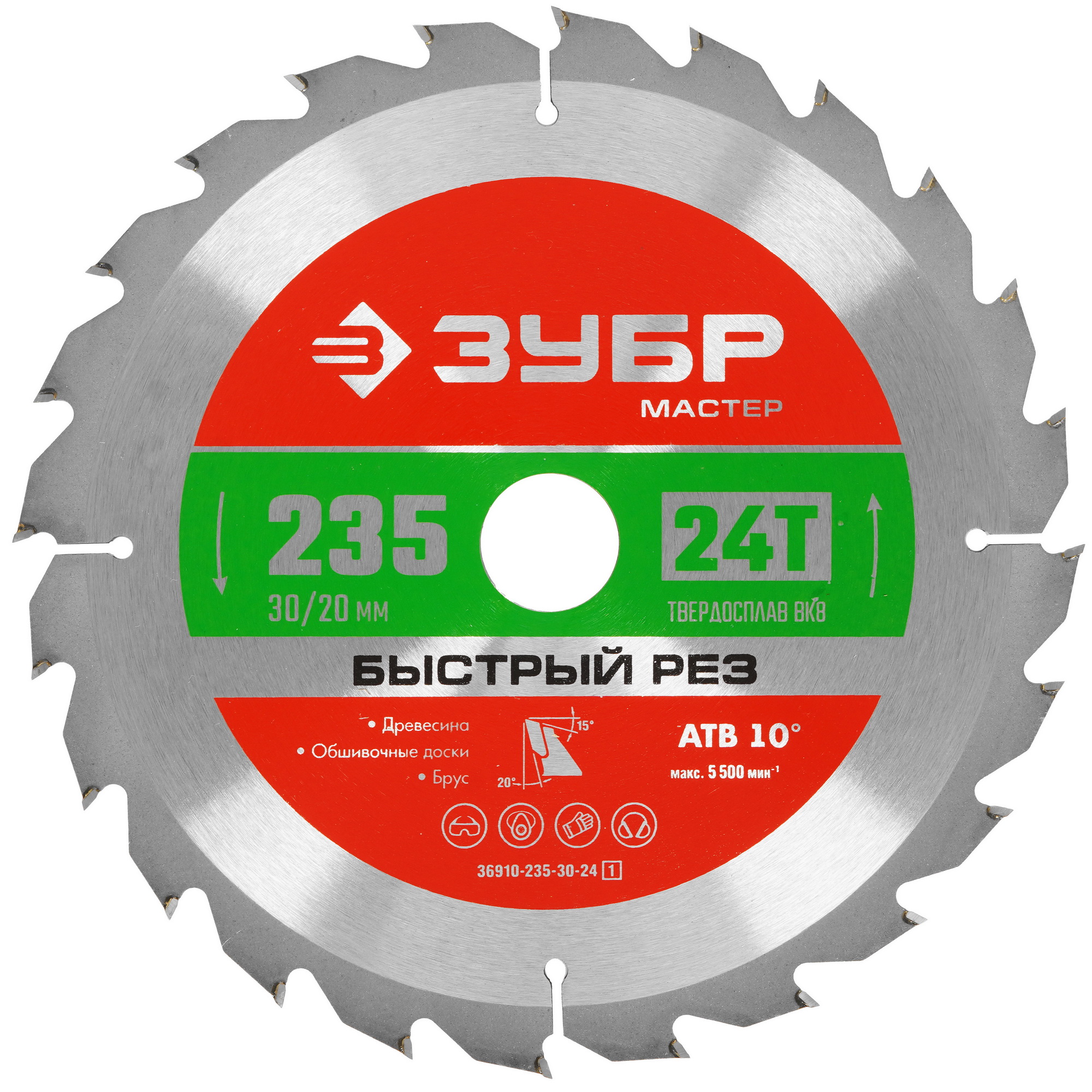 Диск пильный ЗУБР БЫСТРОРЕЗ 36910-235-30-24_z01 9123095 STDN-0140728
