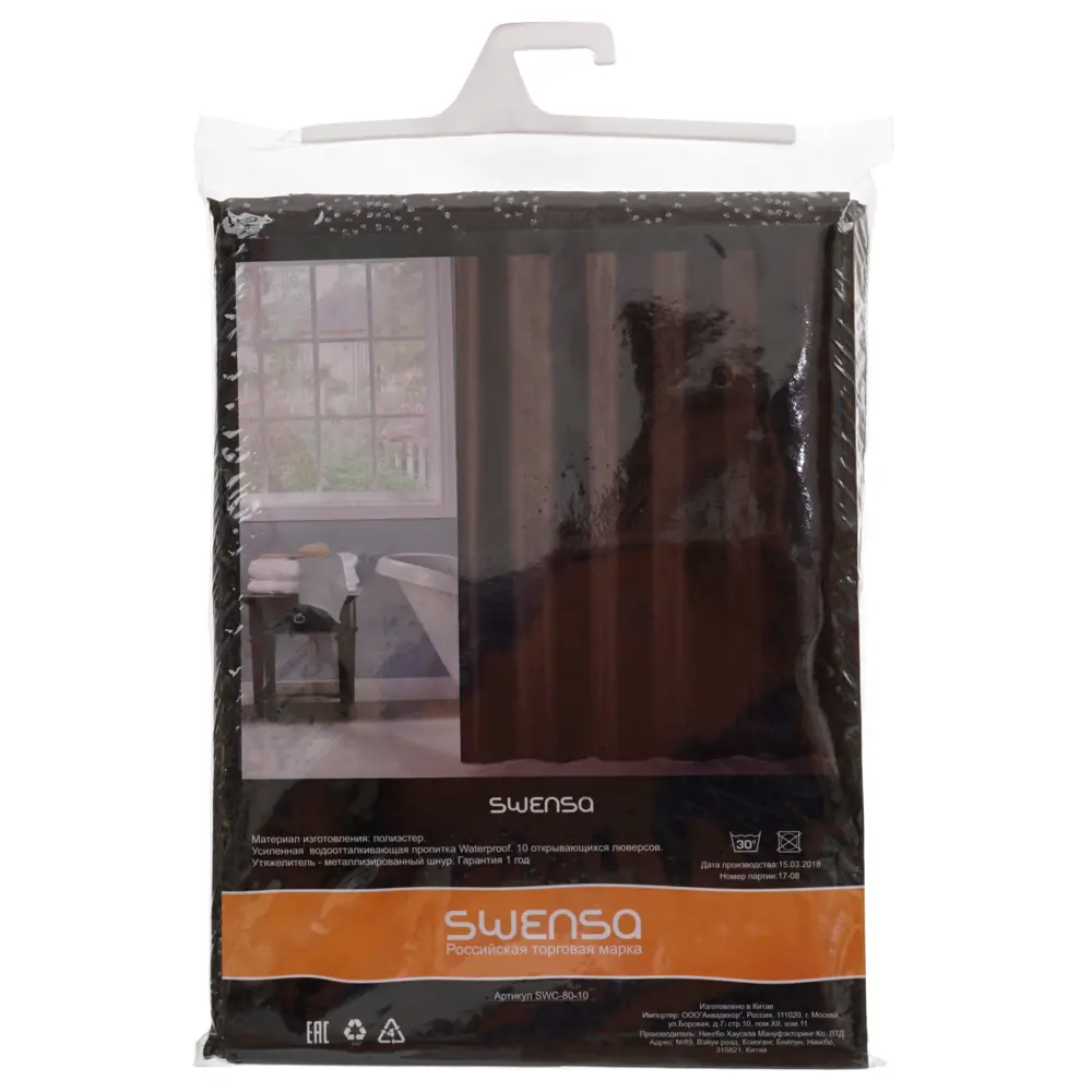 Штора для ванной комнаты «Lussole» 180х180 см SWENSA SWS-80-10 STLM-2133445 - Вид №2