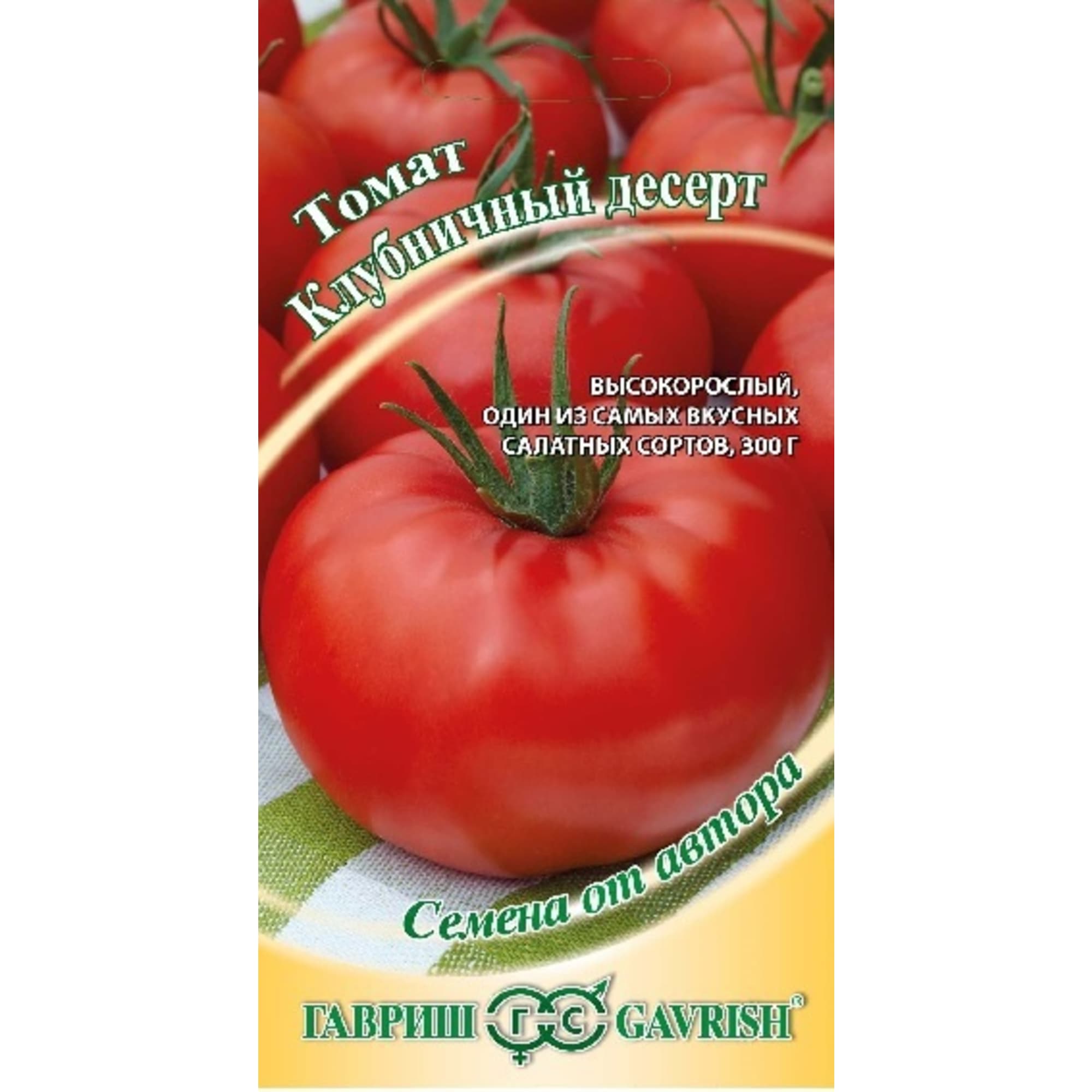 83607056 Семена Томат Клубничный десерт Santreyd 