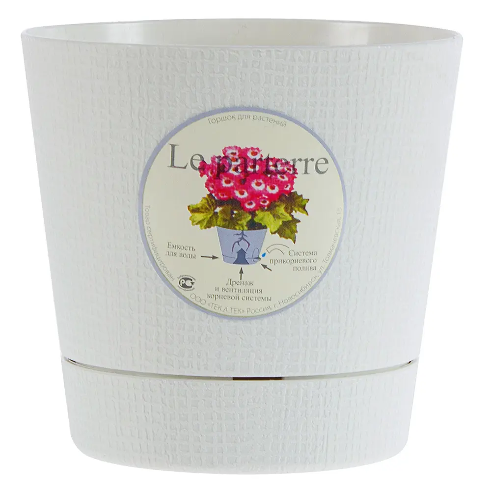 ТЕК.А.ТЕК Le Parterre — элегантный горшок для влаголюбивых растений 11950781 Партер STLM-0001627 - Вид №1
