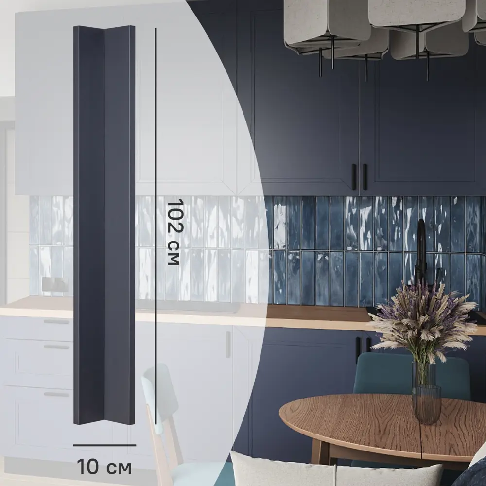 Фальшпанель для кухонного шкафа Котлас 10x102 см KONSENSA МДФ цвет синий Котлас синий STLM-2047140