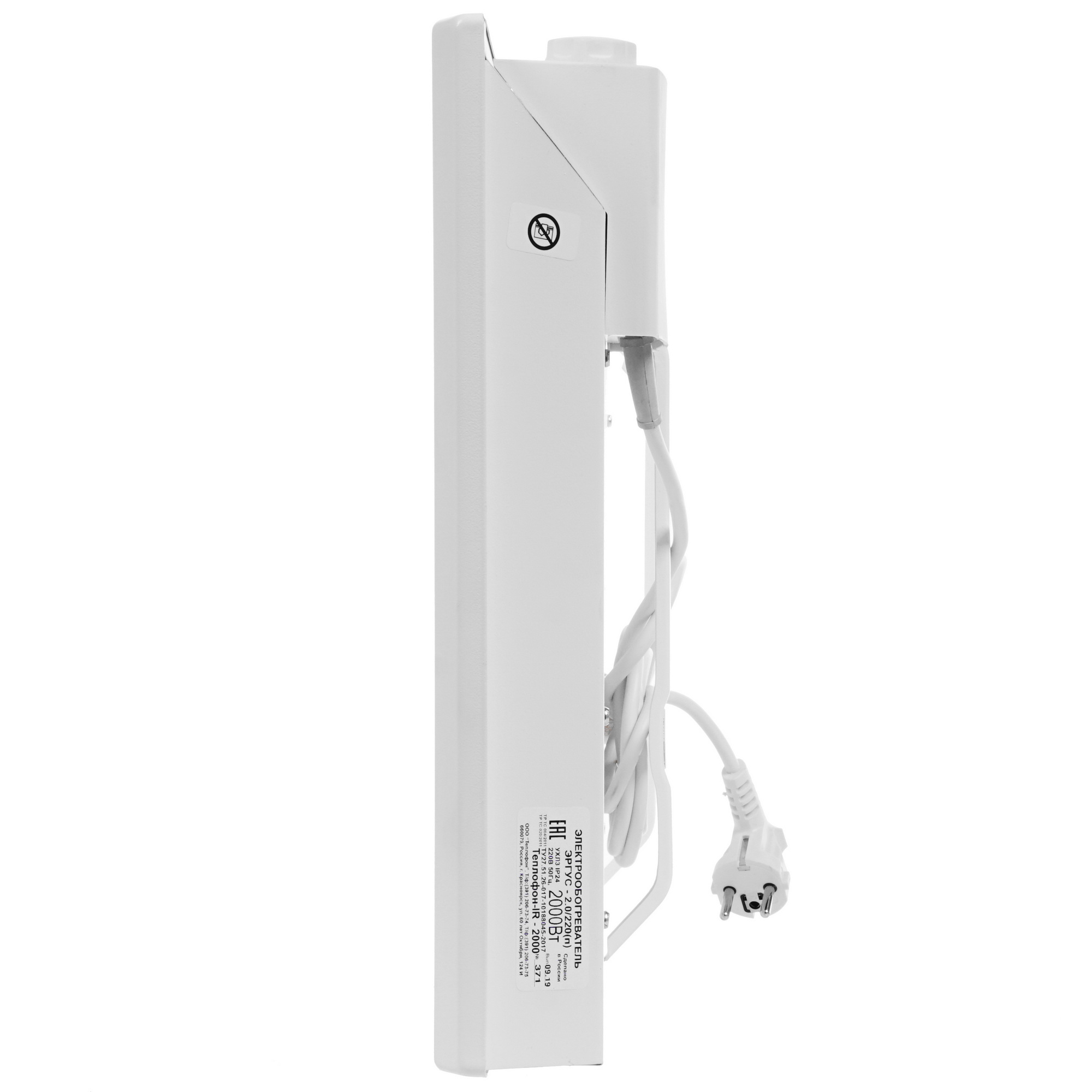 1246123 Инфракрасный обогреватель Теплофон ЭРГУС IR 2,0/220 STDN-0094718 - Вид №2