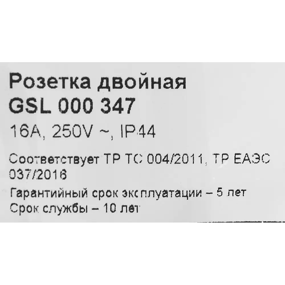 Schneider Electric Glossa — двойная влагозащищенная розетка в алюминиевом корпусе 86710151 STLM-0070772 - Вид №5