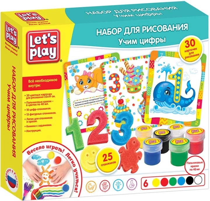35847 Набор для рисования "Учим цифры" Let`s Play 