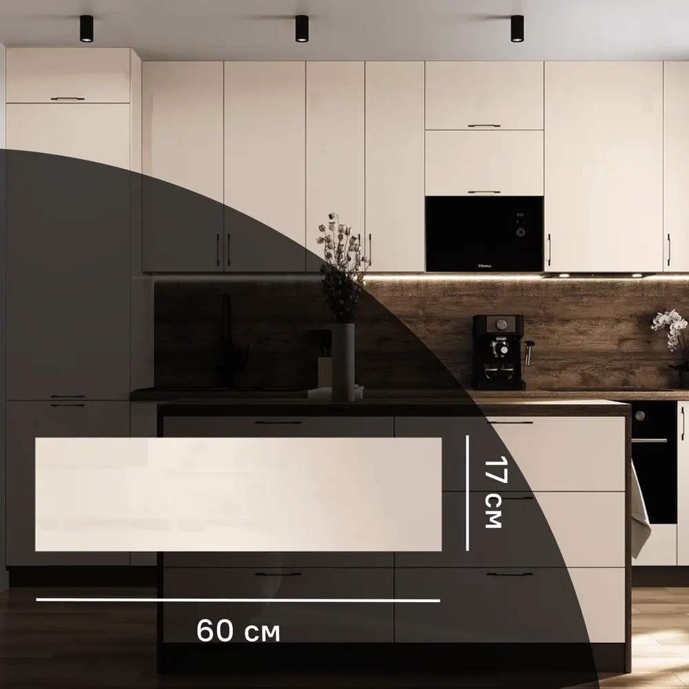 Фасад кухонного шкафа Аша 60x17 см KONSENSA ЛДСП цвет бежевый Аша бежевая STLM-2130182