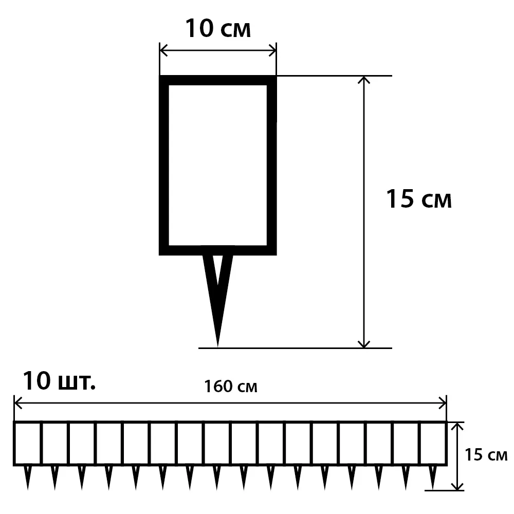 Santreyd Бордюр «Лесные пеньки» для природного ландшафта 17513603 STLM-0008193 - Вид №3
