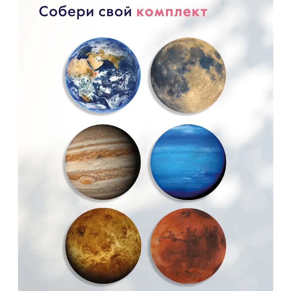Картина на стекле Postermarket Планета земля 40x40 см STLM-2131347 - Вид №5