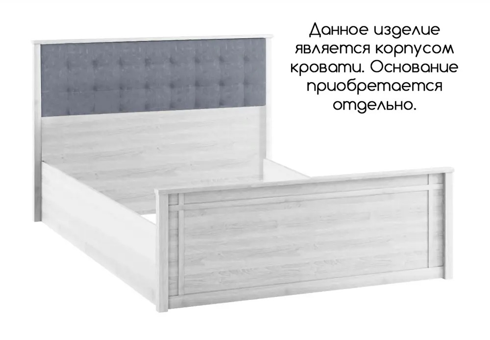 90584037 Кровать Domani Ричард РКР-2 174.2x104.6x208.6 см цвет ясень анкор светлый STLM-0295150