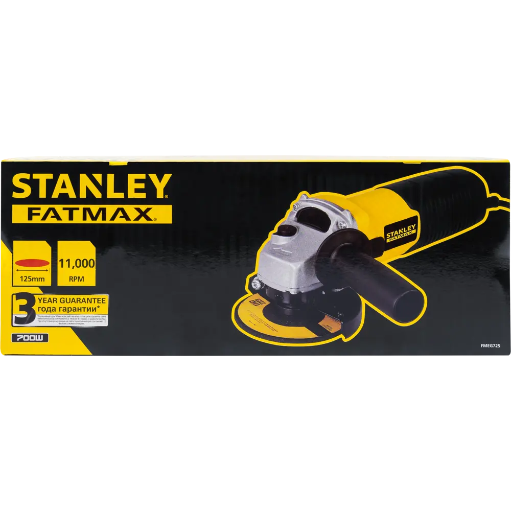 УШМ (болгарка) Stanley Fatmax FMEG725, 700 Вт, 125 мм STLM-2066014 - Вид №5