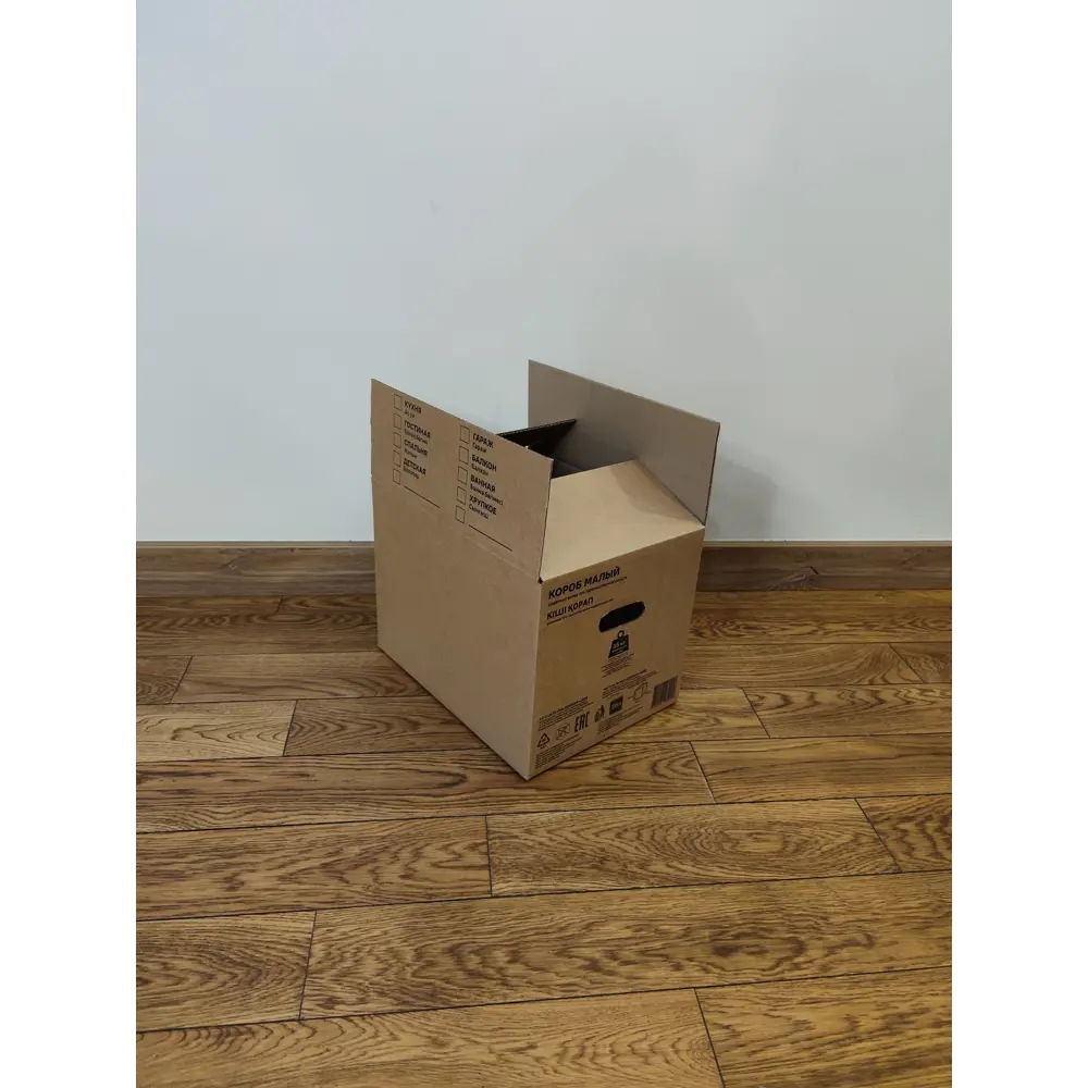 85001161 Короб для переезда 40x30x30см картон нагрузка до 35 кг STLM-1086020 SPACEO  - Вид №4