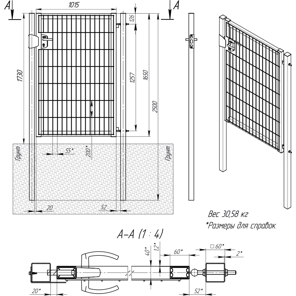Калитка 3D Grand Line Medium 100x173 см правая универсальная RAL 7024 серый STLM-2038783 - Вид №3