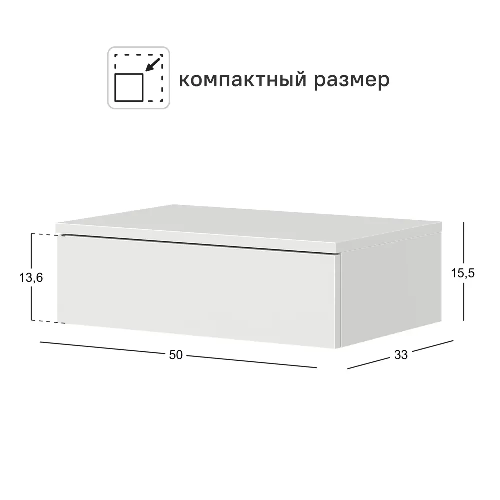 Консоль 50x15.5x33 см ЛДСП цвет белый Santreyd STLM-2040217 - Вид №3
