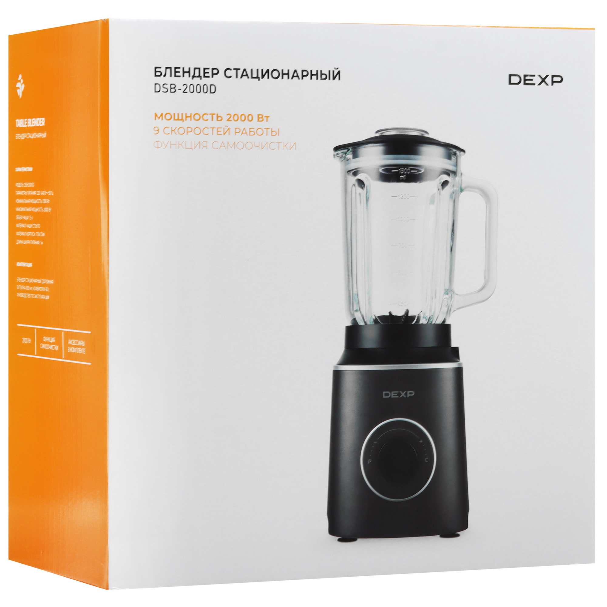 9131698 Блендер стационарный DEXP DSB-2000D черный STDN-0145609 - Вид №10