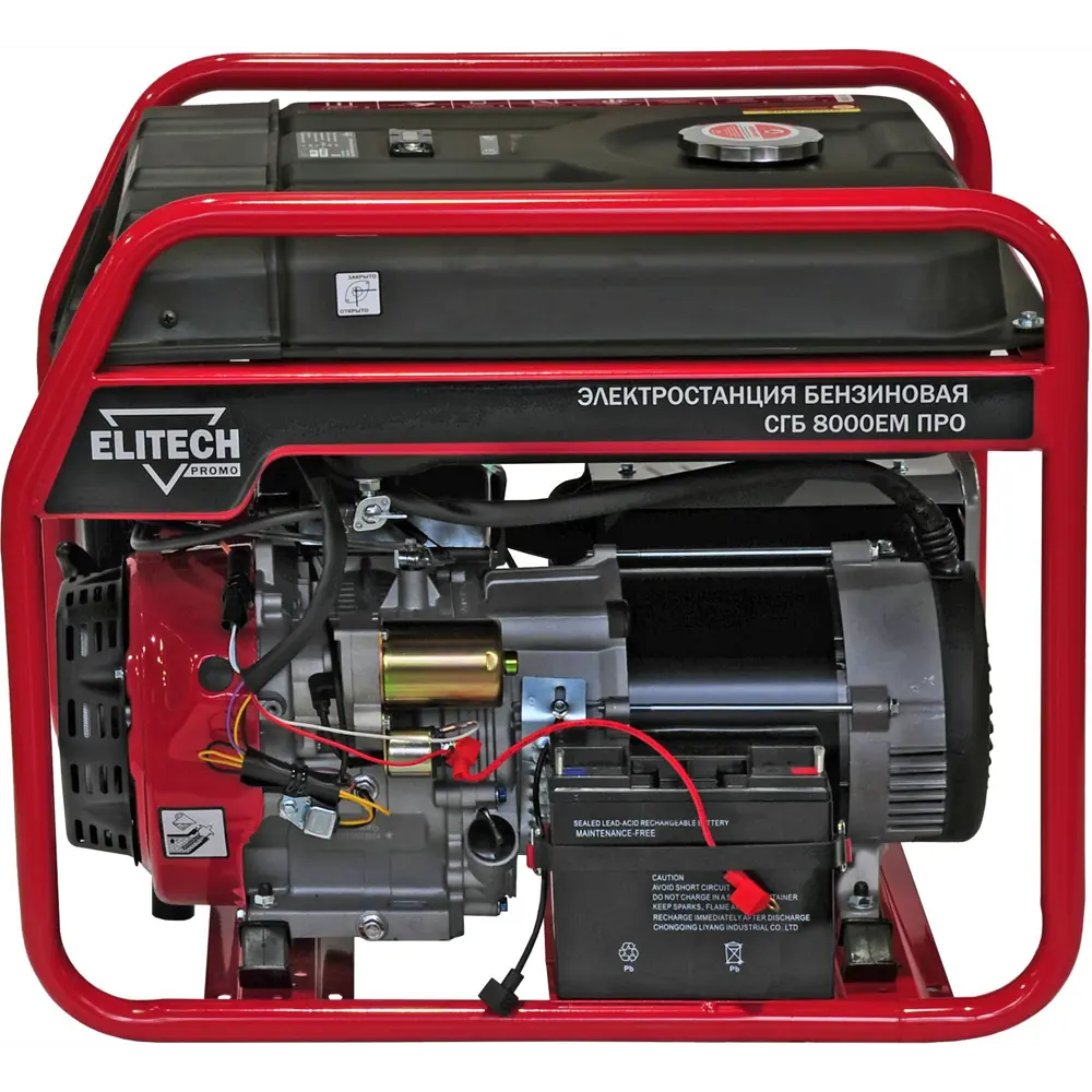 Бензиновый генератор Elitech СГБ 8000ЕМ Про — надежный источник питания 6.5 кВт 89410450 STLM-1579018 - Вид №2