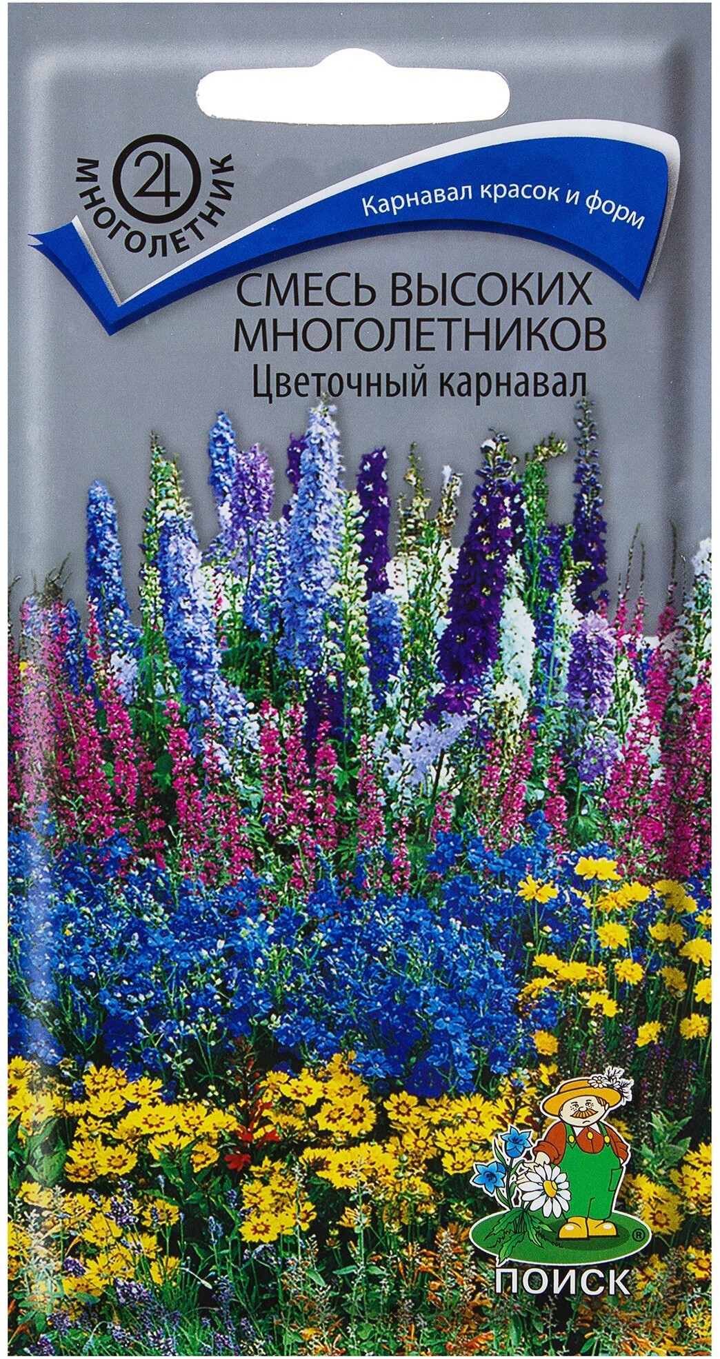 Santreyd «Цветочный карнавал» - смесь высоких многолетников для сада 17229354