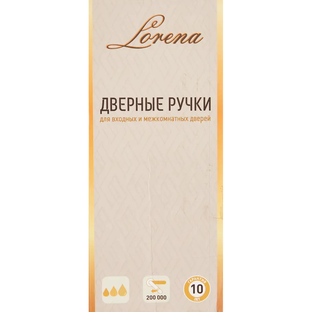 Дверные ручки 131 F, комплект, цвет графит Santreyd STLM-2020548 - Вид №3