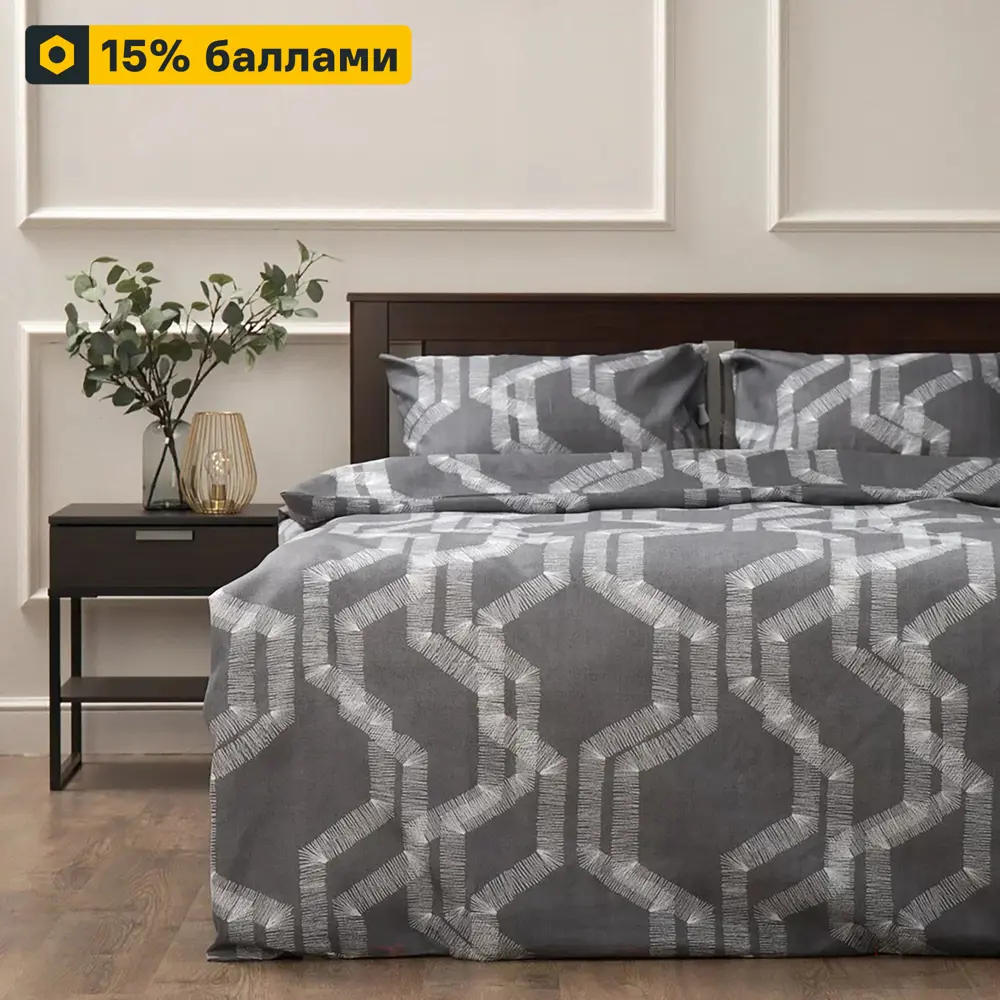 Комплект постельного белья Eclair Гало полутораспальный серый 89396254 STLM-1391993