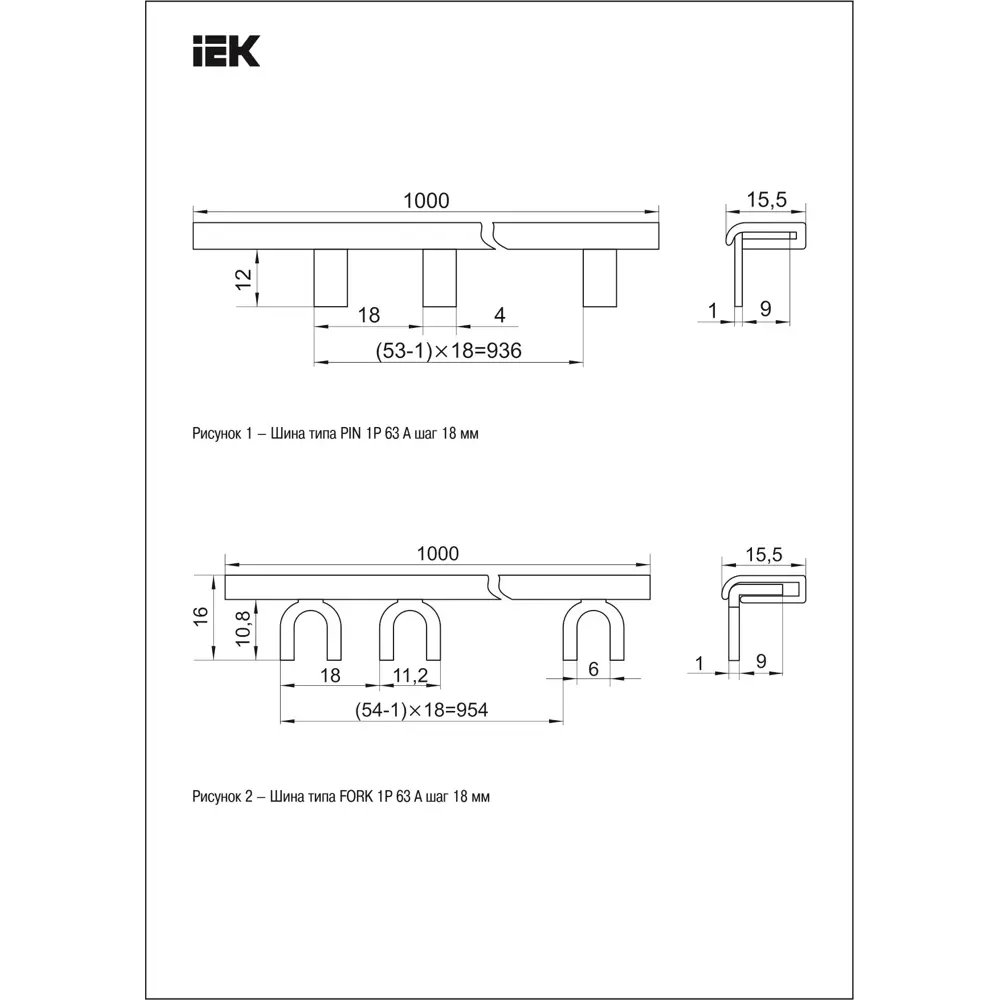 IEK Соединительная шина 1P на 12 модулей для электрощитов 82209659 STLM-0022039 - Вид №3